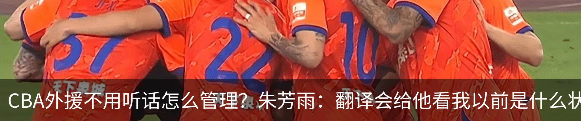 新闻动态